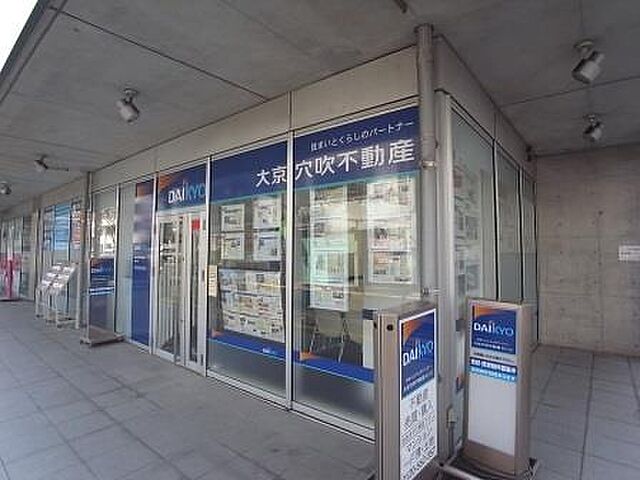 店舗の外観