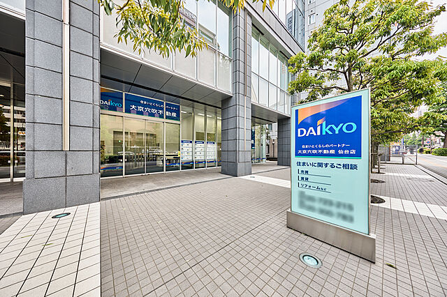 店舗の外観