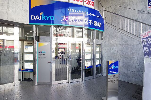 店舗の外観