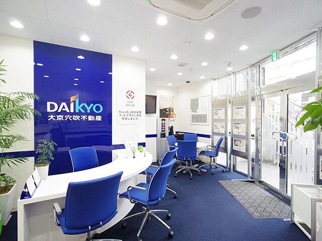 店内の様子