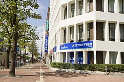 株式会社大京穴吹不動産　岡山店【電話受付：東京本社】