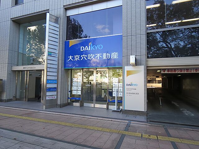 店舗の外観