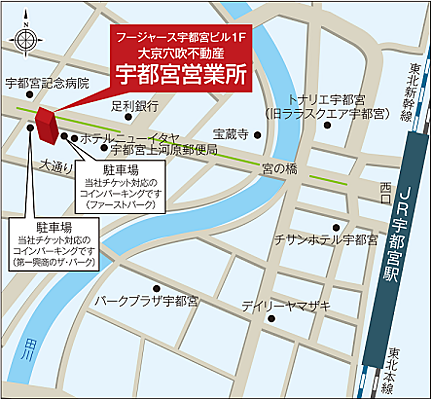 株式会社大京穴吹不動産 宇都宮営業所【電話受付:東京本社】の周辺地図
