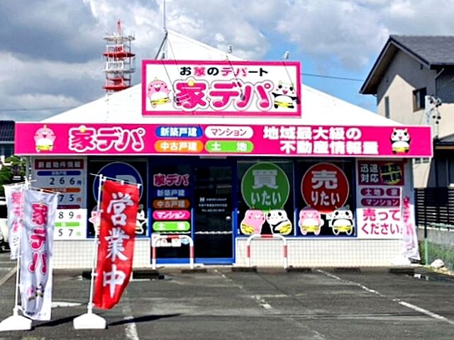 店舗の外観