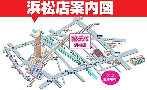 家デパ浜松店　松屋不動産販売株式会社の周辺地図