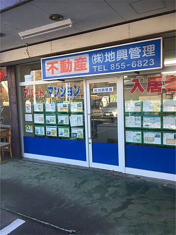 店舗の外観