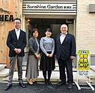 株式会社すまいる情報東京　東京本社