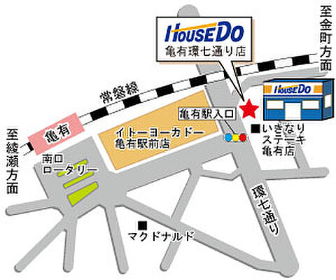 ハウスドゥ 亀有環七通り 株式会社MOTOZUKEの周辺地図