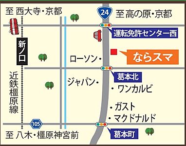 株式会社アクティブエナジー ならスマ橿原店の周辺地図