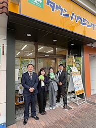 株式会社タウンハウジング神奈川　大倉山店