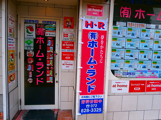 店内の様子