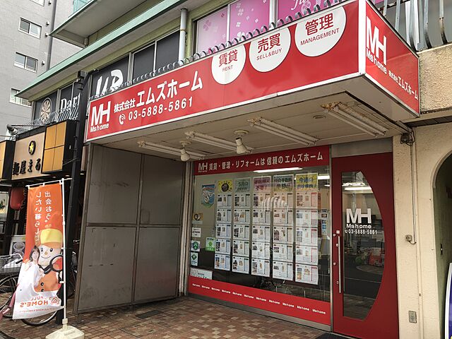 店舗の外観