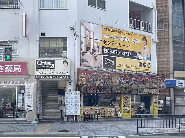 店舗の外観