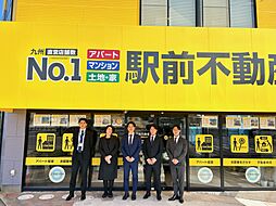 株式会社駅前不動産　久留米インター店