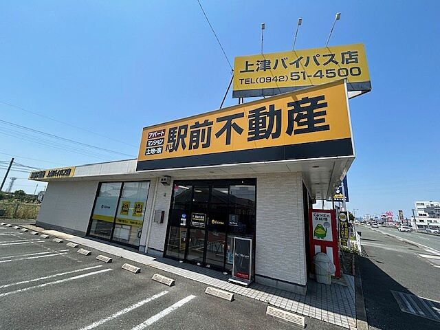 店舗の外観