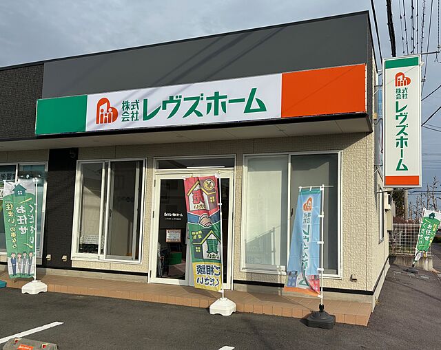 店舗の外観