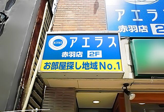 店舗の外観