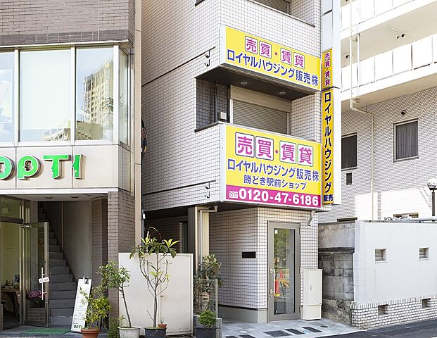 店舗の外観