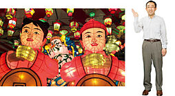 不動地所有限会社