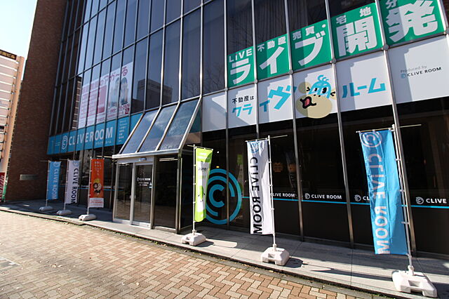 店舗の外観
