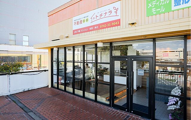 店舗の外観