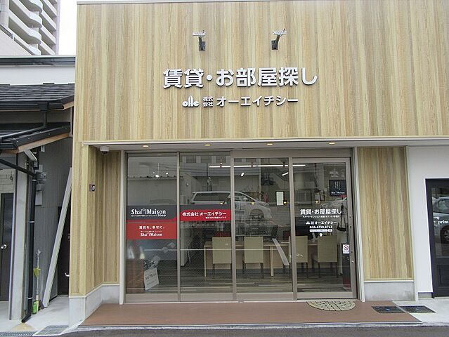 店舗の外観