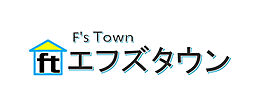 エフズタウン