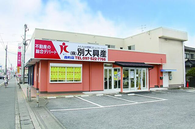 店舗の外観