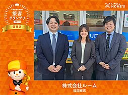 株式会社ルーム　福岡東店