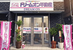 株式会社ドリームオン不動産 北千住店