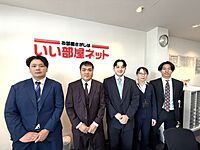 スタッフ
