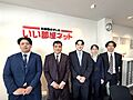 株式会社レイワ不動産 今里店