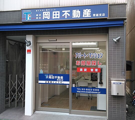店舗の外観