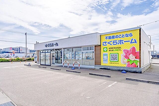 店舗の外観