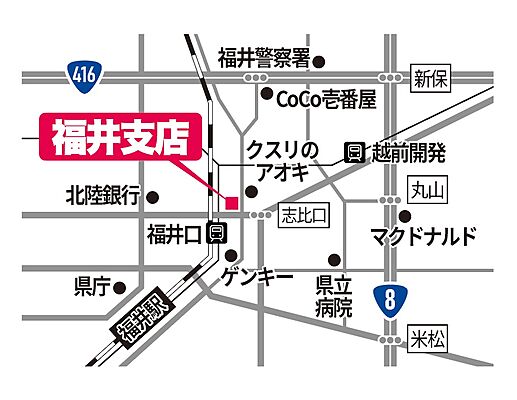 株式会社さくらホーム　福井支店の周辺地図