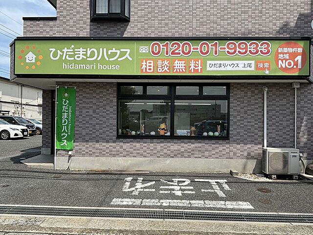 店舗の外観