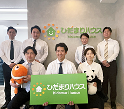 株式会社ひだまりハウス　上尾支店