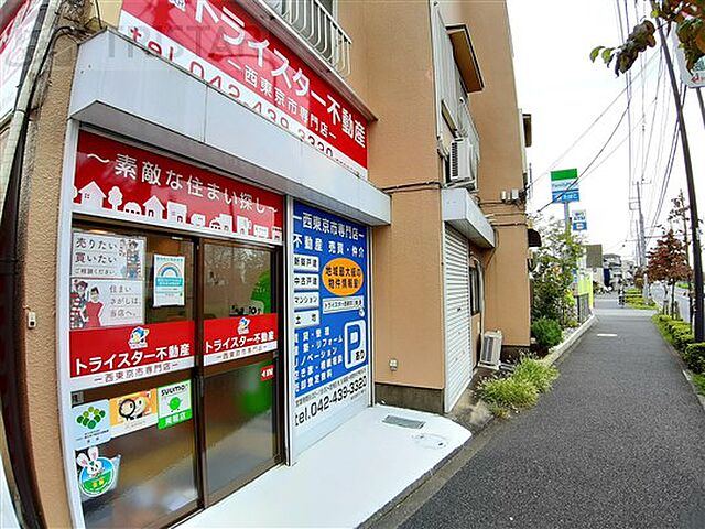 店舗の外観