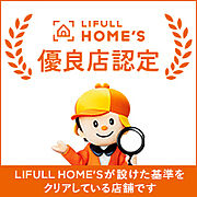 物件アドバイザー