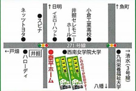 株式会社泰平ホーム.本店の周辺地図