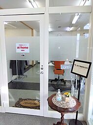 田中不動産株式会社