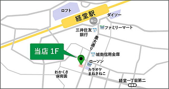 株式会社タウンハウジング東京　経堂店の周辺地図