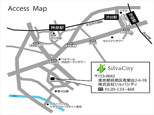 株式会社シルバシティの周辺地図