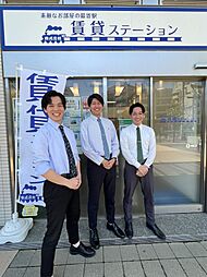 株式会社賃貸ステーション　向ヶ丘遊園店