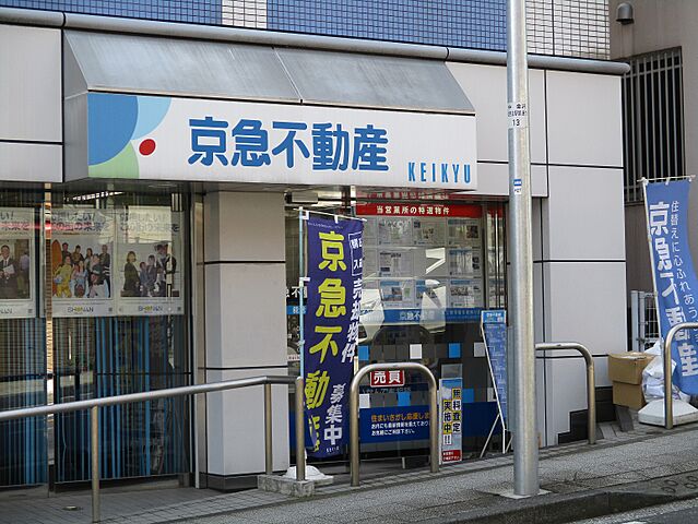 店舗の外観
