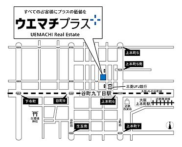 ウエマチプラス ウエマチ不動産株式会社の周辺地図