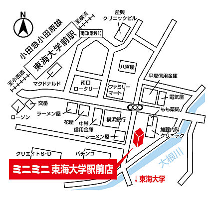 株式会社ミニミニ神奈川 東海大学駅前店の周辺地図
