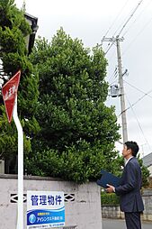 アイシンクス不動産有限会社