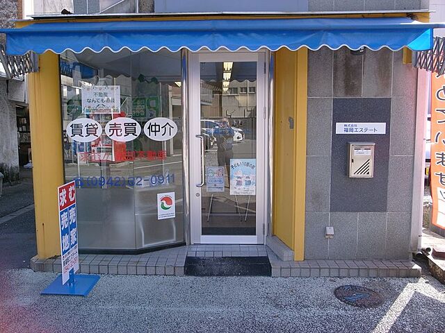 店舗の外観