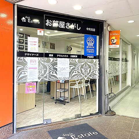 店舗の外観